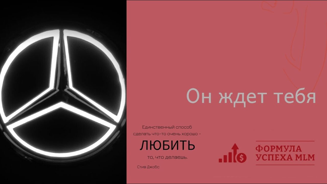 Гринвей мерседес автобонус Гринвей мерседес автобонус