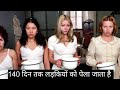 Salo or the 120 days of sodom 1975 movie explained in hindiin urdumovie explained in hindi