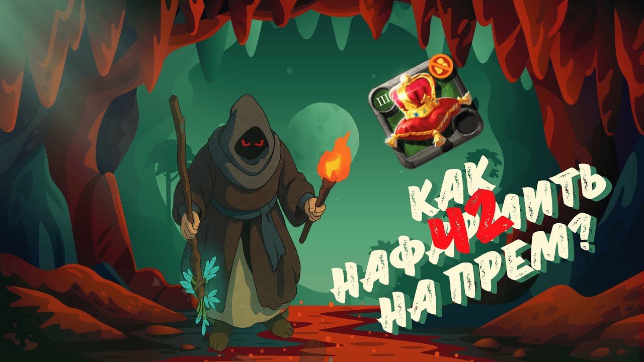 КАК ЗАРАБОТАТЬ НА ПРЕМИУМ БЕЗ МАСТЕРОК, НА НОВОМ АККАУНТЕ В ALBION ONLINE!