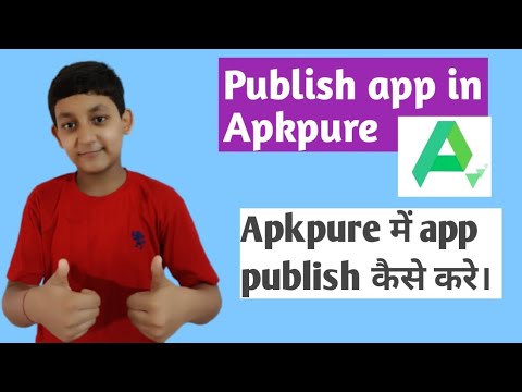 How to Publish App in Apkpure App Store । आपने app को Apkpure में publish कैसे करें ।