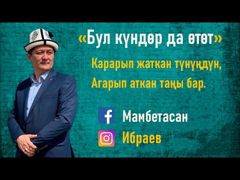 Video: Сервиттик келишимди кантип түзүү керек