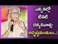 Lucky Ones: Ex-Minister Daggubati's Key Comments on Election Ticket Denial
