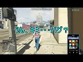 香ばしいおばさんVCをいじめる(笑)#shorts
