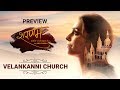 Sharanam - Safar Vishwaas Ka with Juhi Chawla | Velankanni Church - Episode 3 | Preview