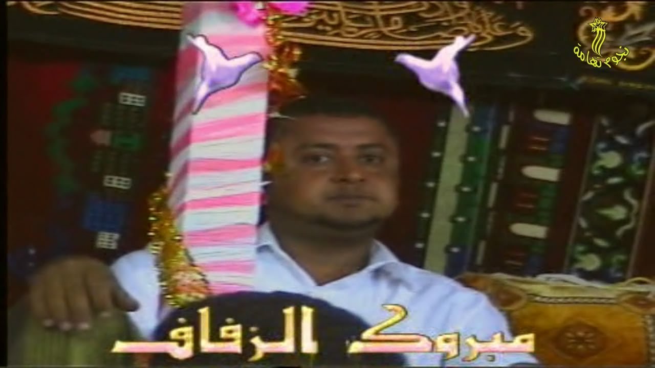 صويحب خان ماكان العشم منه  غناء الفنان إسماعيل جوهر في زفاف عبدالكريم طلحه هتاري بالتريبة