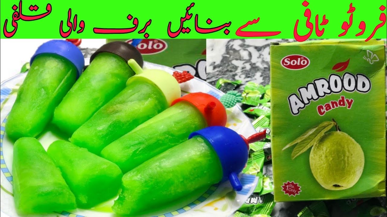 Frooto Candy Kulfi recipe Frooto Amrood flavour kulfi recipe Frooto
