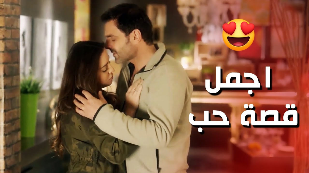 اجمل مشاهد العشاق ميرا ورامي و قصة حبهن الكاملة  🥰 - قصة حب
