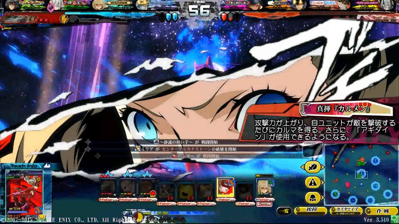 Lovre3kk マイペースに逝く 38 パンサー 踊れ カルメン プラチナc ツクヨミライダーパンサー麒麟添え Youtube