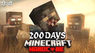 I Survived 200 Days in Zombie Wasteland in Minecraft Hardcore (हिंदी)