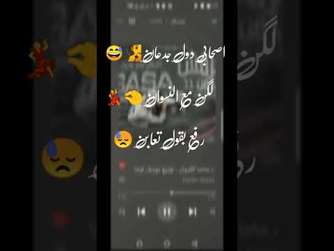 حالات واتس مهرجان معرفش اخاف من حد عصام صاصا
