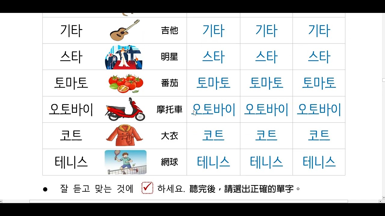 티읕_타_탸_터_텨_토_툐_투_튜_트_티_테_태 - YouTube