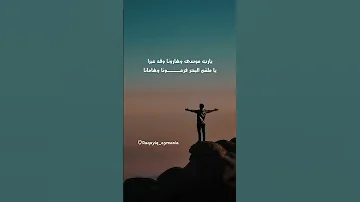 دعاء جميل جدا للشيخ علي القرني يارب أيوب يا كشاف كربته 
