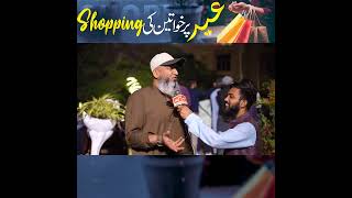 Eid Per Ladies Shopping | Adnan Because | Podcast Station
