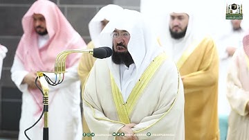 تلاوة مما تيسر من تراويح الليلة السادسة عشرة من رمضان ١٤٤٤هـ من المسجد الحرام بمكة المكرمة