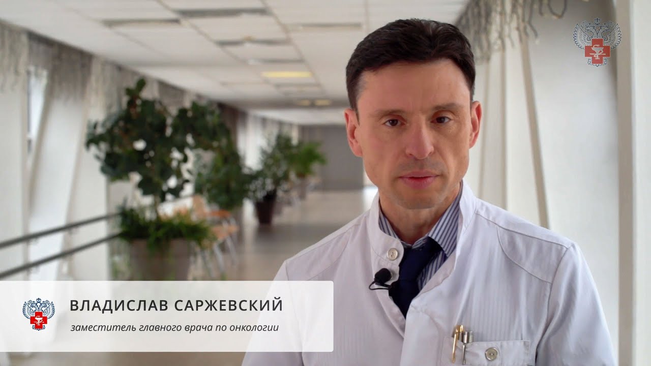 Конференция «Лимфома Ходжкина. Современные решения международной ...