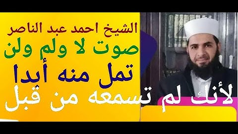 إشحن بطارية القلب بقراءة نابعة من القلب من سورة مريم لفضيلة الشيخ أحمد عبد الناصر الجادورى