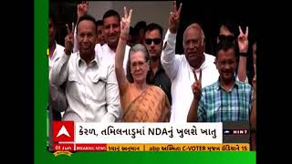 EXIT POLL 2024 | જાણો NDAની શું છે સ્થિતિ? | Abp Asmita