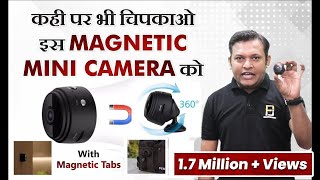 Magnet वाला छोटा सा Camera कही भी चिपकाओ | Full Review, Night Vision Result | Bharat Jain