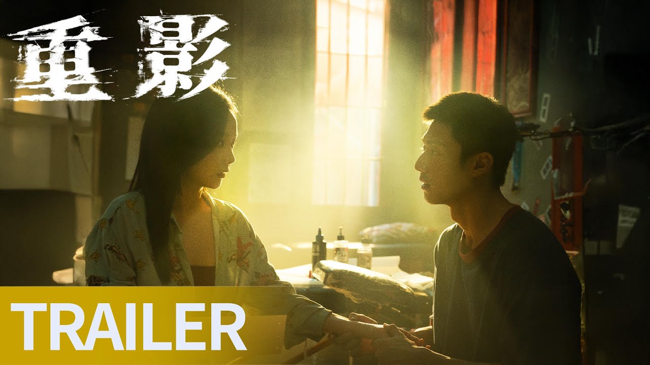 《重影》她是谁先导预告：高叶陈靖可郑恺薛昊婧极限拉扯演绎女性复仇罪案剧