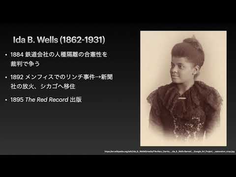 アメリカ黒人史 no.4 [人種関係の「底」]