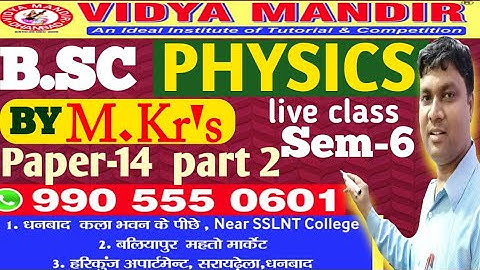 #StayHome #WithMe | Statistical Mechanics | Part 2 | B.Sc. SEM 6 Paper 14 | Vidya Mandir