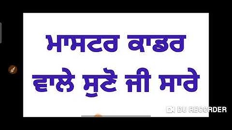 Master Cadre Information daily time