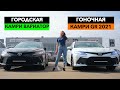 🔶Топовая Camry GR Sport! Новая Тойота Камри 70 2021