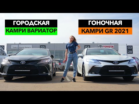 Бейне: 2002 жылғы Camry-де тіректер немесе амортизаторлар бар ма?