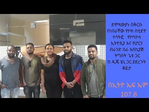 ቪዲዮ: የሆርን ፍቺ ምን ማለት ነው?