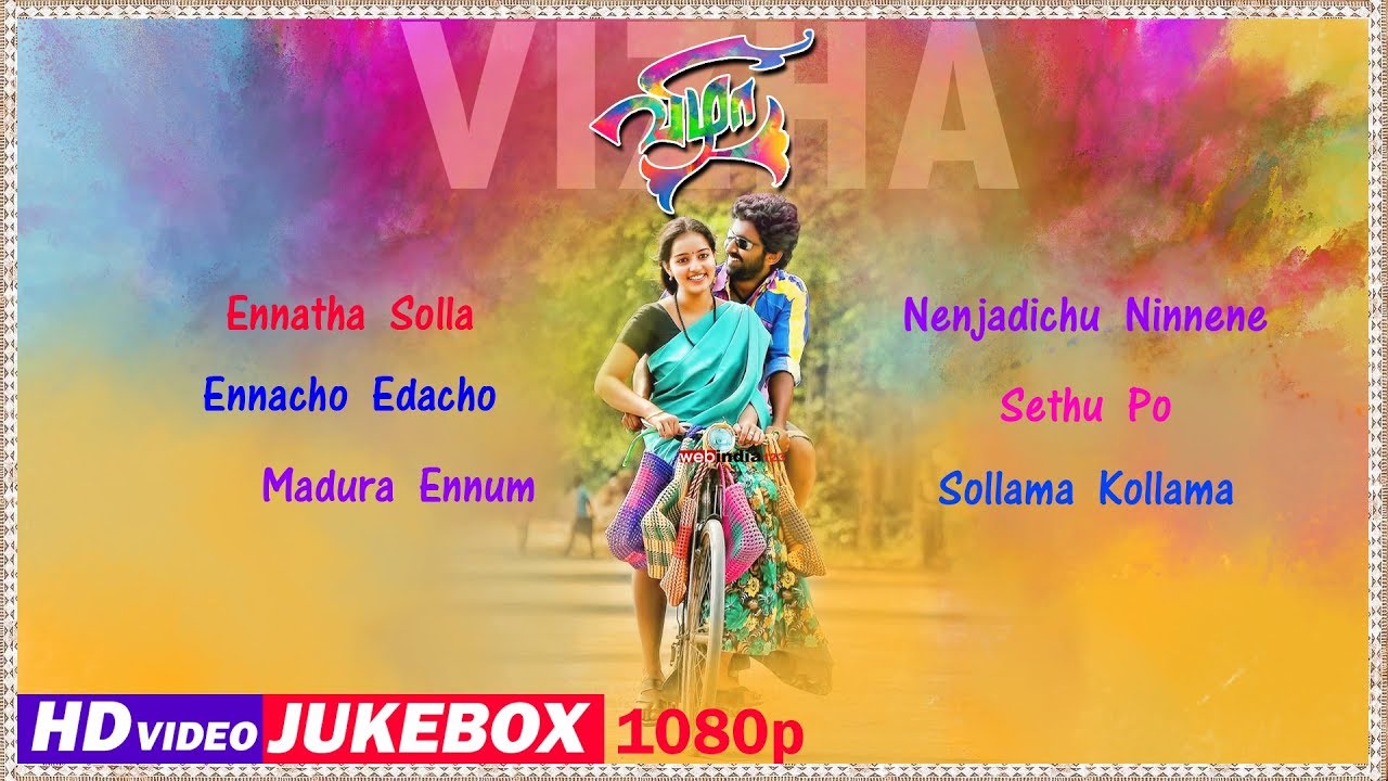 Latest Tamil Hit Songs 2017  Vizha Tamil Movie Songs  Video Jukebox  Mahendran  Malavika Menon