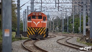 【🐍僅限八個月!!!🐍】台鐵 2020\/02\/18 中里、二結SS灣(中興路平交道) 列車紀錄