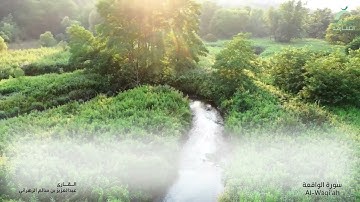 سورة الواقعة | القارئ : عبدالعزيز بن سالم الزهراني