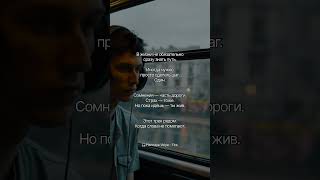 Ищи трек Plennaya Volya - Fire #боль #рок #рефлексия #реальность #soundtrackforyourlife