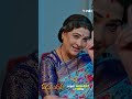 #shorts - Vasundara | Mon - Sat 1:30pm | ETV Telugu