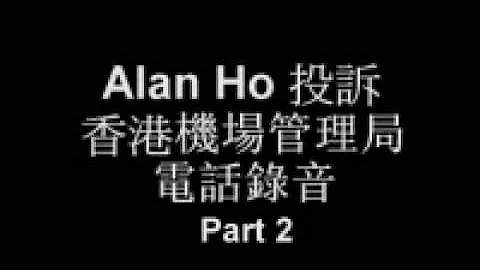 Alan Ho (2)