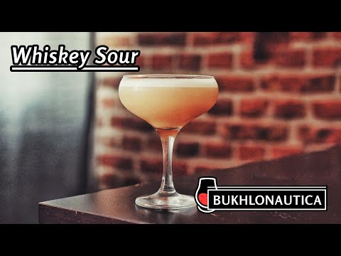 Видео: Краткая история виски Sour (с рецептами)