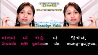 Like Being Shot by a Bullet|| 총맞은 겆처럼|| Labis na Nasaktan||백 지영 (Bæk Ji Young) Jennelyn Yabu Version