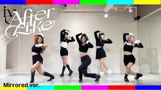 [MIRRORED] 아이브 IVE - After Like  5인 안무 댄스 커버 Dance cover 5 members ver.