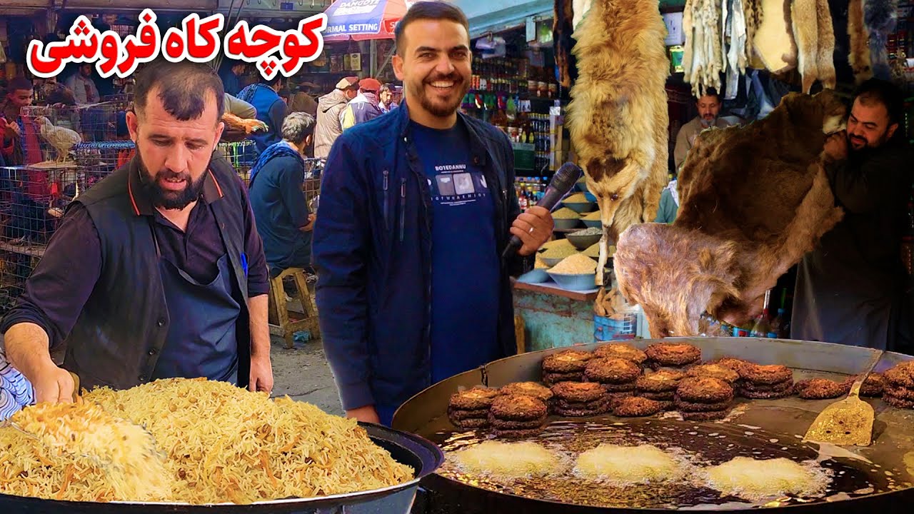 گزارش ضیا صالحی از کوچه کاه فروشی /  zia report ,bazar kabul city