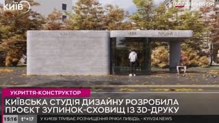 Інтерв’ю для ТК КИЇВ про наш проєкт «Зупинка-укриття за допомогою 3D-друку».