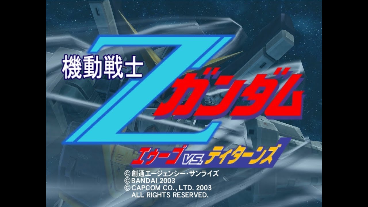 Zdxネット対戦 最新アップデートがはいりました Youtube