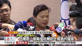 TPP恐玩完 經濟部:加強雙邊經貿│中視新聞20161114