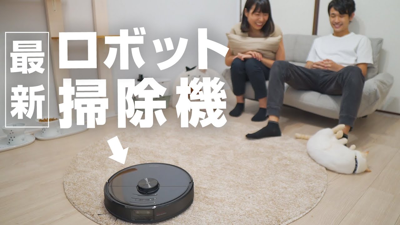 K-MAX ロボット掃除機 6cmバイオニックメカ 2つセット（【2K