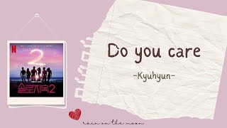 Kyuhyun (규현) 'Super Junior' - Do you care (애태우나요) 'Single's Inferno 2 (솔로지옥2)' OST [ROM/INDO/ENG CC]