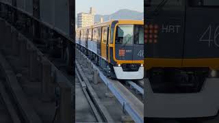 【アストラムライン】VVVF制御7000系46編成　古市駅到着