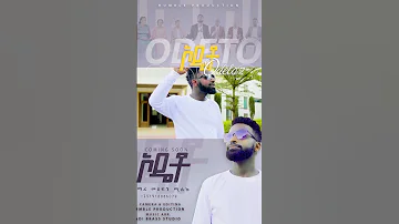 New Video Clip Released By Singer Mesfin Milku 