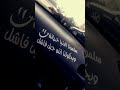 سلمونا الدنيا خربانة