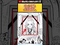 【1186話】キャンデルは聖人だった。 #ワンピース #キャンデル #シュリ