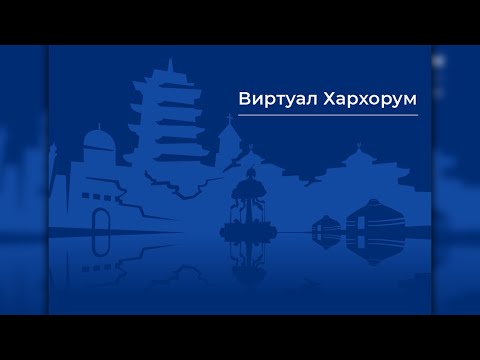 Видео: Виртуал санах ойг хэрхэн шалгах вэ