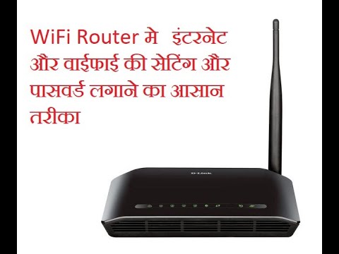 D-Link WiFi Router Configuration With Railnet connection .